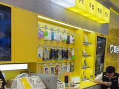 -爱回收(五角场万达店)