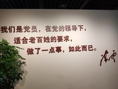 -陈云纪念馆