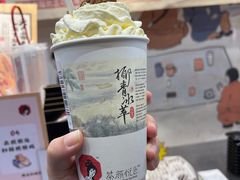 -果呀呀(国金街店)