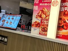 -老韩煸鸡·中国炸鸡(水塔美食街店)