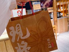 -三十六味匠猪蹄(三元桥店)