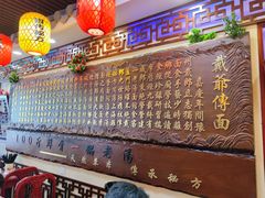 门面-金杨拉面王小吃面馆·牛三宝面·红烧牛肉粉