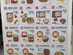 -珍妮曲奇聪明小熊(尖沙咀店)