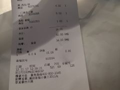 账单-宜家·瑞典风味餐厅(烟台路店)