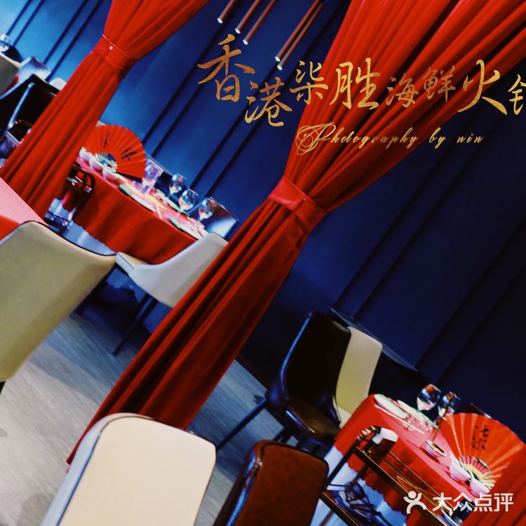【美食】颠覆传统、刷新认知的港式火锅，了解一下？