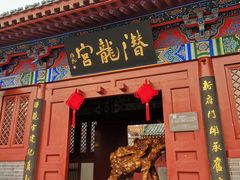 -开封府