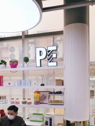 -PE SALON 