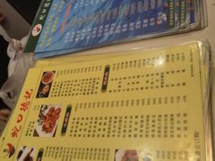 -老字号蛇口德记烧腊饭店·海鲜加工