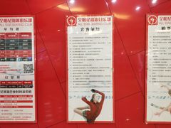-全明星滑冰俱乐部(万象城店)
