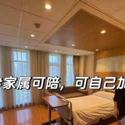 -北京怡德医院妇产中心