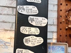 -北马山庄植趣咖啡