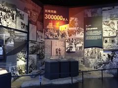 -中国人民抗日战争纪念馆