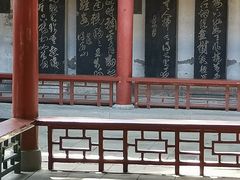 -碑林公园