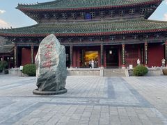 -开封府