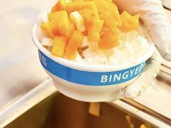 -冰椰岛椰冰(亚龙湾店)