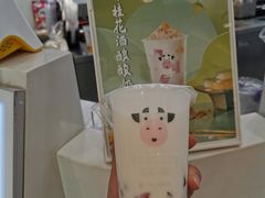 -一只酸奶牛(欧亚大观店)