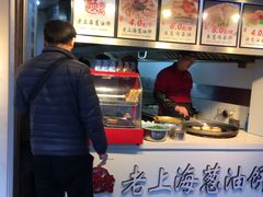 -老上海葱油饼(黄河路店)