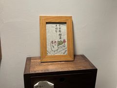 -知亘茶食