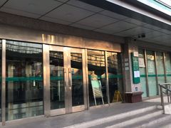 -中国农业银行(北京和平里东街支行)