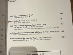-安妮意大利餐厅(世贸天阶店)