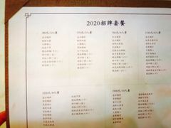 -全聚德(前门店)