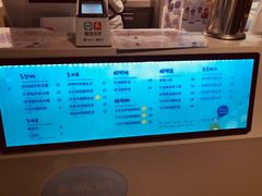 -一只酸奶牛(丹尼斯大卫城店)
