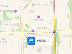 颐润堂-颐润堂专业养生(五道口华清商务会馆店)