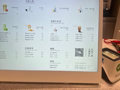 -喜茶(广州中山六路店)