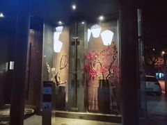 门面-捞王锅物料理(凯旋路店)