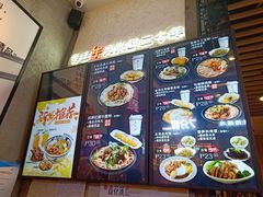菜单-鑫花溪牛肉米粉(苏州中心店)