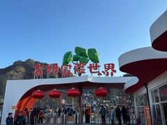-吉姆冒险世界(蓟州店)