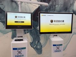 -烟台曙光医疗美容医院