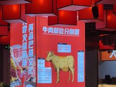 -巴蜀大将火锅(太原旗舰店)