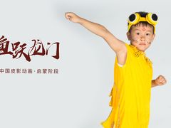 -猴有戏教育戏剧·音乐剧·主持口才·演讲朗诵辩论(环球港华师大校区)