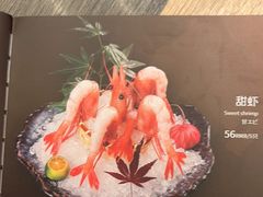 -炙柒Sekinana·精致日料(合生汇店)