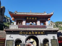 -沕沕水生态风景区