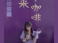 -HANA COFFEE(长寿路店)