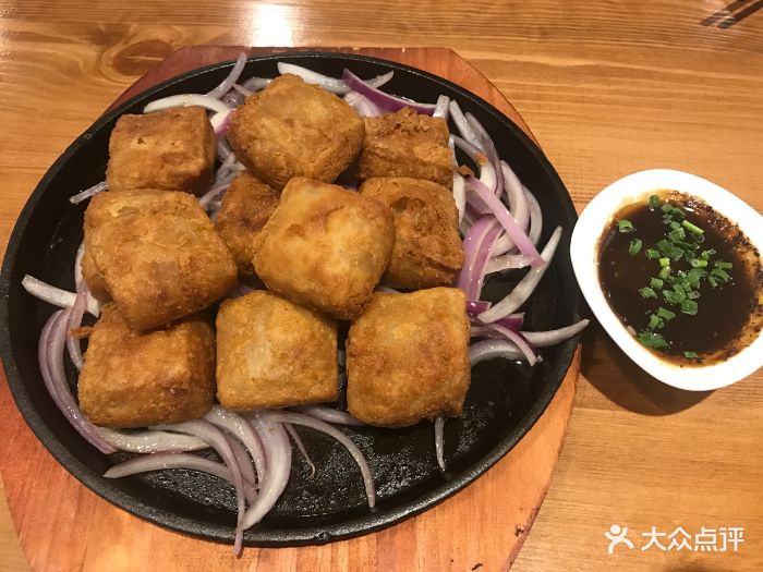 海中鮮酒樓-芋頭-菜-芋頭圖片-西安美食-大眾點評網