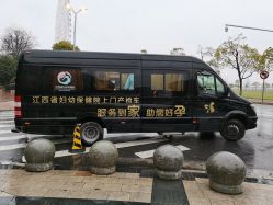 -江西省妇幼保健院(东湖院区)