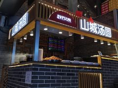 -八一路好吃街(雨田商务大厦店)