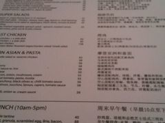 菜单-BAKER&SPICE(国金中心商场店)