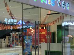 -爱睿思儿童早教亲子游泳(万象城店)