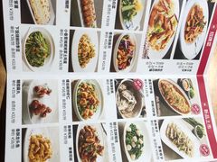 菜单-丝路东方虾仁水饺(北京路二宫汇嘉店)