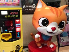 -幸福蓝海国际影城(上海三林店)