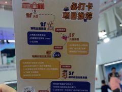 -诚毅科技探索中心