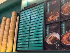 -靖晨园蒸饵丝(爱琴海店)