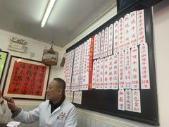-逸桂禾面馆