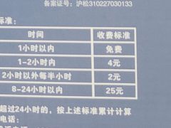 -同乐生活广场-地面停车场