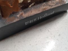 -好利来(东直门银座店)