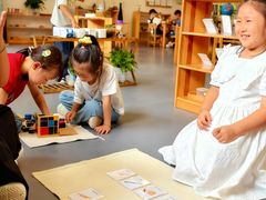 -宾果蒙特梭利托育儿童之家幼儿园(爱琴海店)